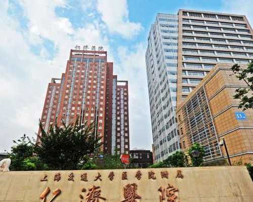 哪些医院在辅助生殖领域表现出色？优秀的助孕机构有哪些？