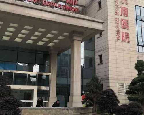 青岛2026私立试管助孕机构精选:同性助孕与代生宝宝考量