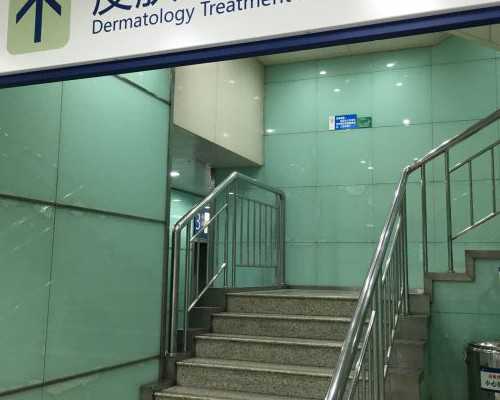 优选山东三代试管助孕专家与医疗机构，解析助孕费用与成功率