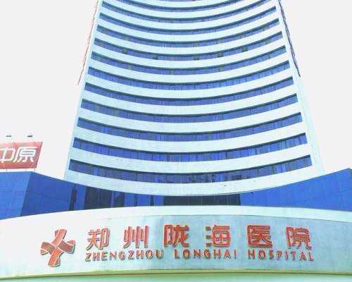 优质助孕生殖机构精选,试管婴儿医院排名概览