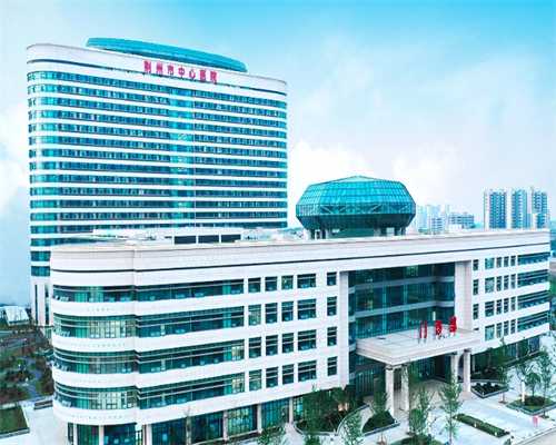 青岛大学附属医院可否进行三代试管助孕？代生龙凤胎及代怀套餐费用解析