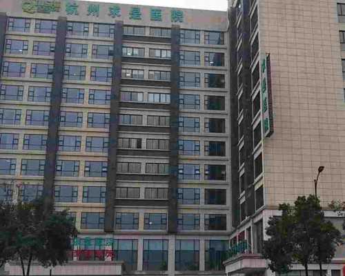 青岛供卵公司:探究不孕检查费用及中医调理之道