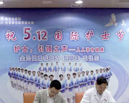 青岛私立医院试管婴儿推荐:美年大健康生殖医院,助您圆梦